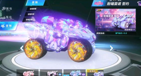 运动员将可